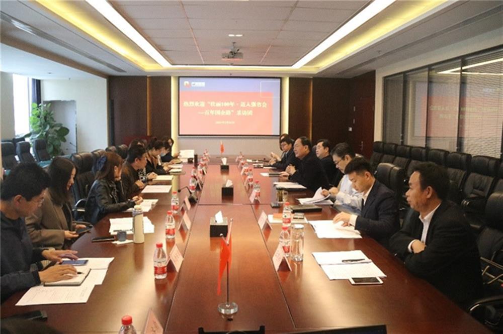 壮丽100年·迈入强省会—百年国企路”系列报道|济南产发集团:聚焦“一体两翼”主业 向一流产业投资平台迈进