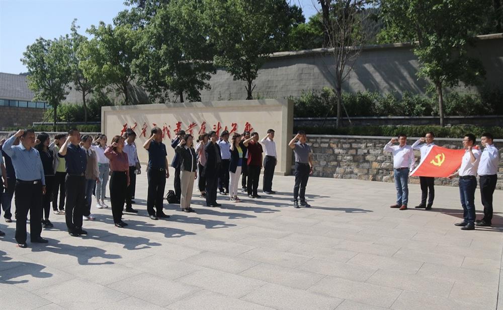 “传承红色基因,汲取奋斗力量” 济南产发集团到大峰山党性教育基地开展党史学习教育现场教学