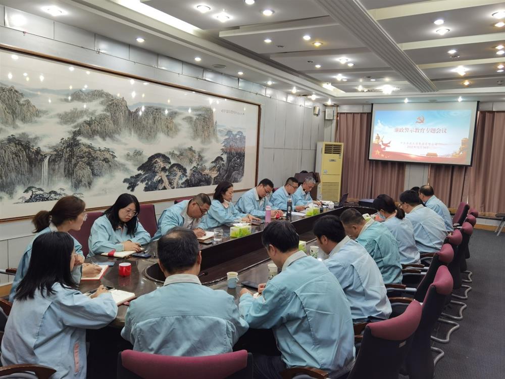 知敬畏、存戒惧,担当作为守底线